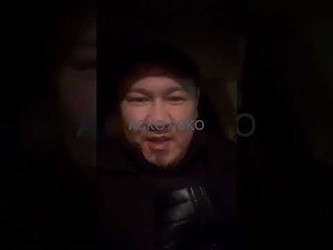 Видео: АСКО АСКО менің кітабымды оқыған Қызылордалық Дәулеттің талабы заңға сай әрі дұрыс 13.08.2021