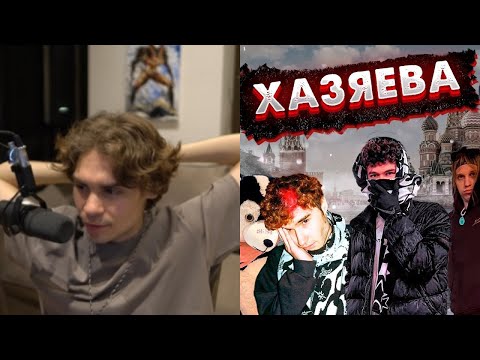 Видео: Никс о ХАЗЯЕВАХ и Илидане