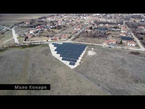 Видео: Разходка из Мало Конаре / Flight over Malo Konare