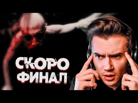 Видео: МЫ ЗЛО РАЗБУДИЛИ [6] | Страшные Истории на Ночь | WorldBegemotKot | Реакция | Рома Субботин