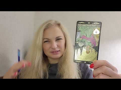 Видео: 3. Императрица 