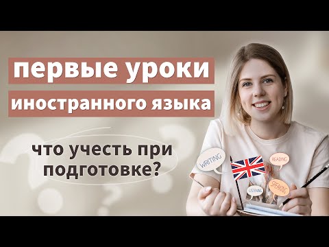 Видео: Это выведет ваши УРОКИ на новый уровень!