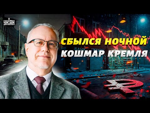 Видео: Все, денег нет! Дефолт подкрался незаметно: РФ приговорена. 90-е покажутся детским лепетом / Липсиц