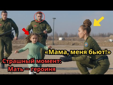 Видео: Маленькая девочка закричала: «Мама, они меня бьют!» — реакция женщины потрясла всех.