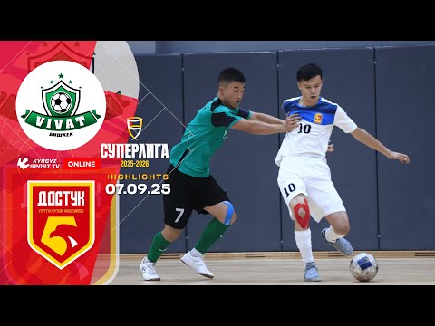 Видео: HIGHLIGHTS | ВИВАТ – ДОСТУК l 1-тур l Футзал l Суперлига l 2025-2026©