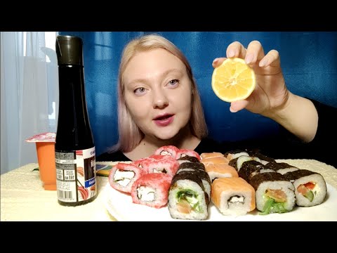 Видео: Мукбанг/Mukbang. Роллы в лимонном соке 🍋
