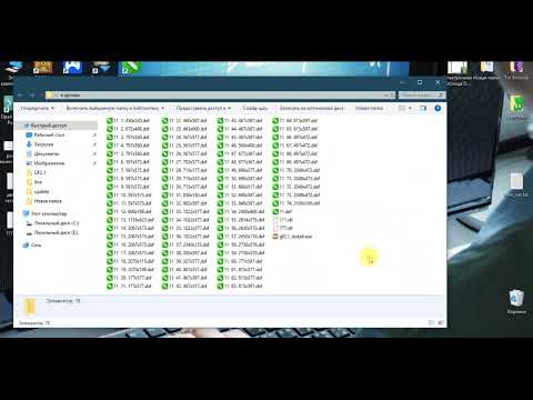 Видео: 10 Таблицы и компоновка. Нестинг.