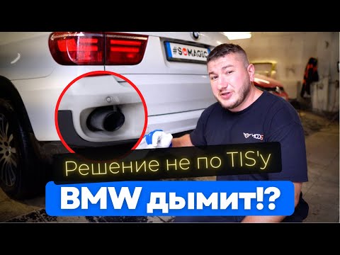 Видео: BMW X5 E70 Решение проблемы с ЕГР и Сажевым раз и навсегда