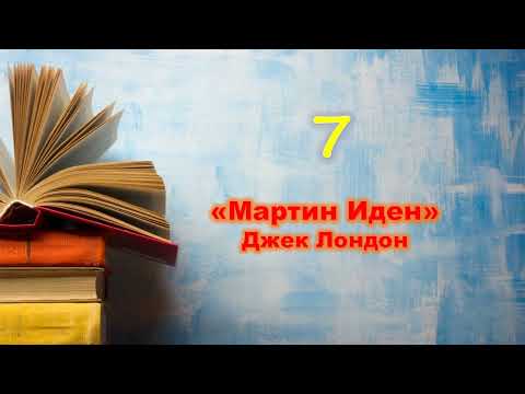 Видео: топ 7