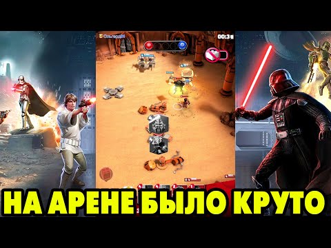 Видео: LEGO® Star Wars™ Battles ДЕРЖАТЬСЯ ДО ПОСЛЕДНЕГО 😉
