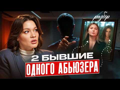 Видео: «Он СЛОМАЛ мне палец и сказал, что я сама ВИНОВАТА!» / Может ли АБЬЮЗЕР измениться ради другой?