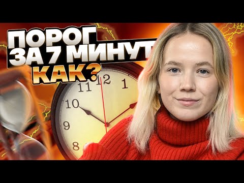 Видео: Решаем ЕГЭ по географии на порог | География