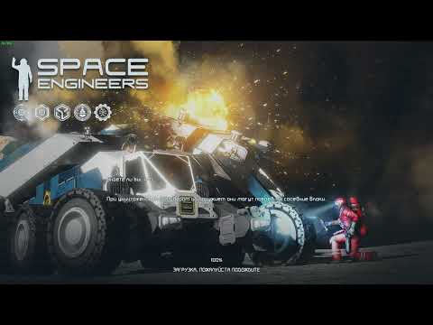 Видео: Space Engineers | Ад на земле : Создание наземного транспорта | 2 Cерия