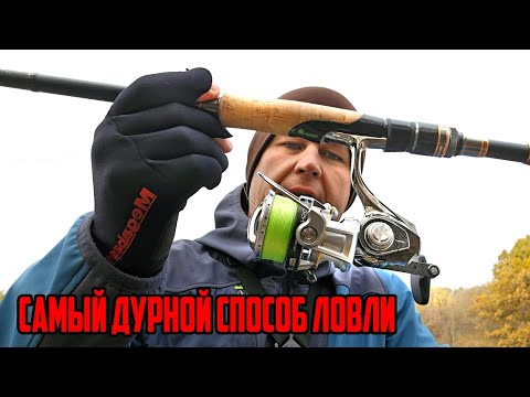 Видео: Про ДЖИГ! Самый дурной способ ловли, но есть нюанс! Рыбалка на спиннинг - ловля щуки осенью