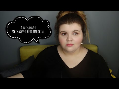 Видео: "Быстро встали, я пришла!" Дерзкие ароматы - кожа, уд, тёмные розы