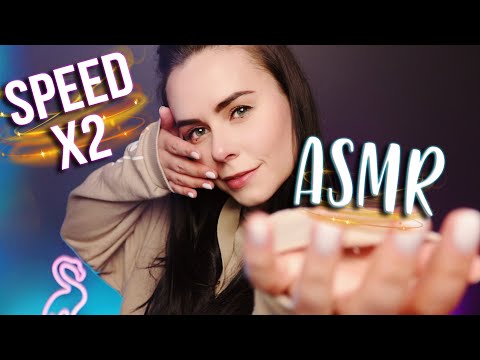 Видео: АСМР ДЛЯ ТЕХ КТО СПЕШИТ УСНУТЬ 😴 ASMR FALL ASLEEP FAST