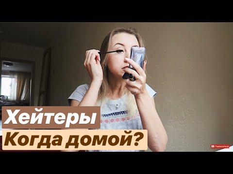 Видео: МАША ИГНОРИТ НАСТЮ! ВИКУ ЗАБРЮХАТИЛИ В 14 ЛЕТ! МОЖЕТ ХВАТИТ?