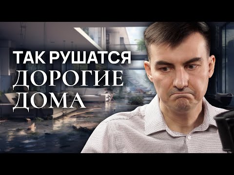 Видео: 300 тысяч, которые СПАСУТ ваш дом! Как дренаж сохраняет миллионы?
