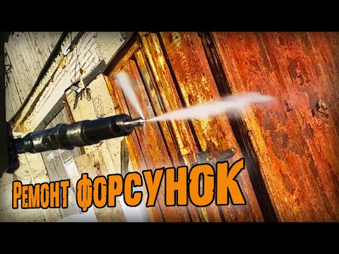 Видео: Самостоятельный ремонт форсунок трактора #Т40АМ
