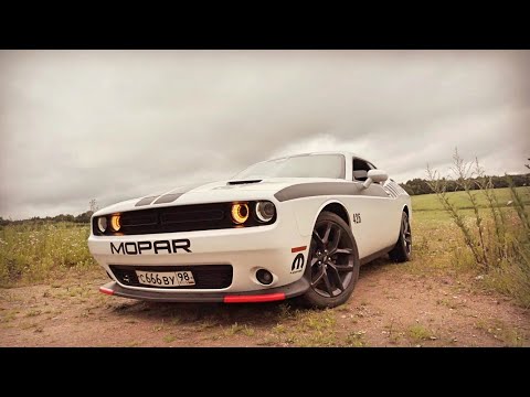 Видео: ОБЗОР Dodge Challenger БОЛЬШАЯ ИСТОРИЯ