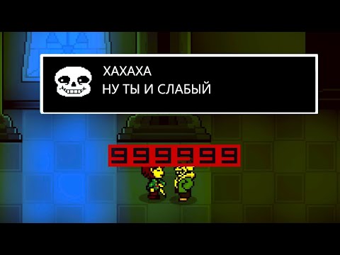 Видео: САМЫЙ ИМБОВЫЙ ПЕРС В bonetale 1.6