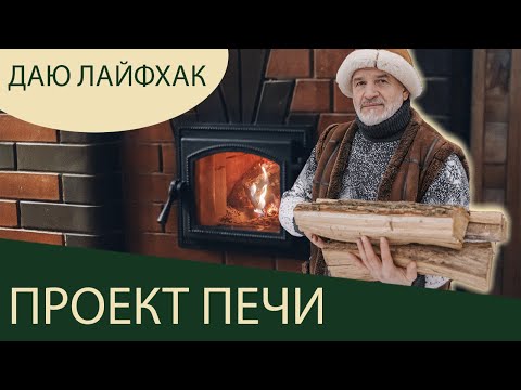 Видео: Модернизация каменки - секрет прост