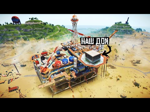 Видео: Лучшее Место для Фарма! Дом-Нефтевышка! Атмосферное Выживание с Нуля в Раст/Rust