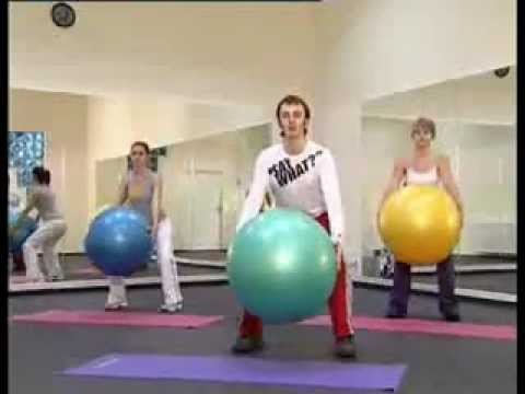Видео: Фитбол - Упражнения - Часть 1