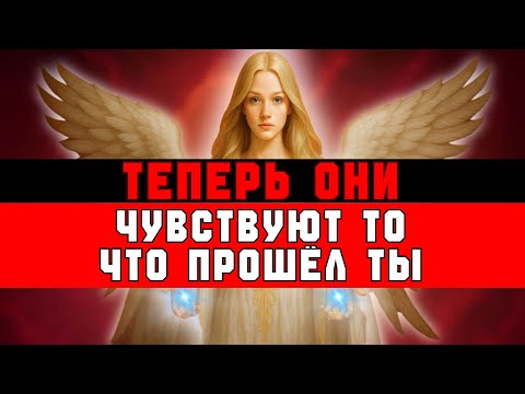 Видео: ИЗБРАННЫЕ БОГОМ, БОГ УНИЧТОЖАЕТ ЗМЕЙ 🐍 ВРАГИ ПРЕДУПРЕЖДЕНЫ — НО НЕ СЛУШАЛИ