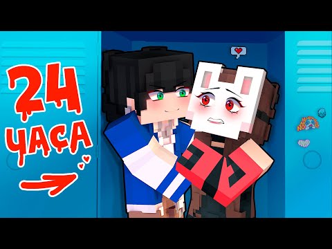 Видео: 😱  Майнкрафт но ЗАДИРА Школы не Даёт МНЕ ПОКОЯ! [9]