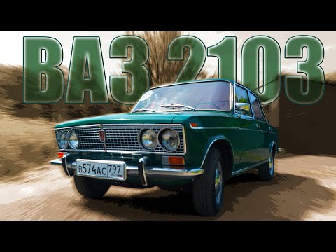 Видео: РАННИЙ #ВАЗ-2103/ НАСТОЯЩАЯ ТЕРКА/ ИВАН ЗЕНКЕВИЧ