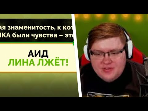 Видео: ДЕМАСТЕР ИГРАЕТ В БРЕДОВУХУ