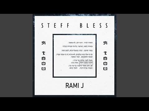 Видео: Я твой