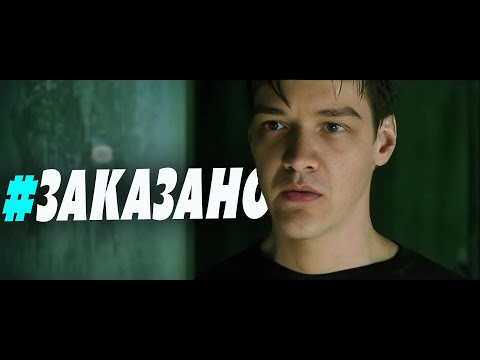 Видео: ЛУЧШИЕ МОМЕНТЫ АРТОВОДА  🔥" ЗАКАЗАНО" #3