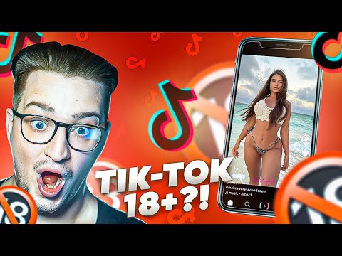 Видео: МНЕ РАЗБАНИЛИ tik-tok?! Я ЧУТЬ НЕ УМЕР ОТ СМЕХА! ОН ТЕПЕРЬ 18+? РЕАКЦИЯ НА УГАРНЫЙ tik-tok!