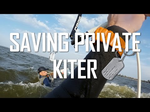 Видео: Спасение рядового кайтера | Учебное пособие по кайтбордингу от advakite.com