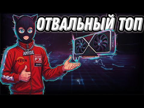Видео: Тест RTX 3060 Ti в 2025 году / Стоит ли покупать RTX 3060 Ti ?