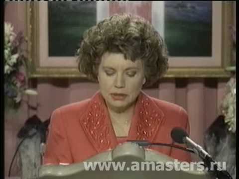 Видео: Как работать с ангелами любви (1 из 6)