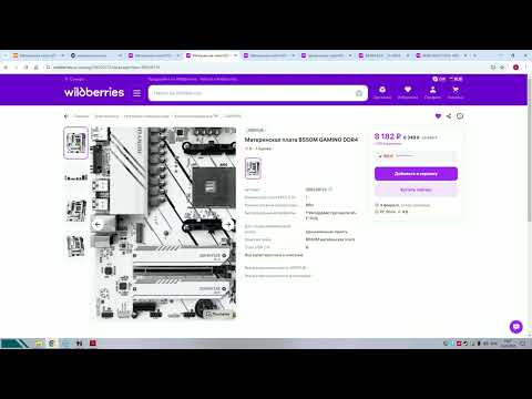 Видео: Китайские материнские платы ам4 и ам5. Опыт сборок и использования.