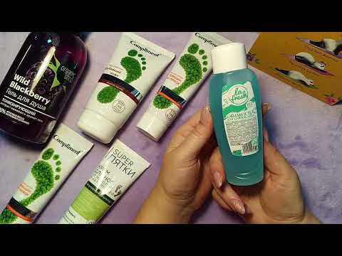 Видео: АСМР 🌼 Обзор покупки #магнитКосметик 🐱