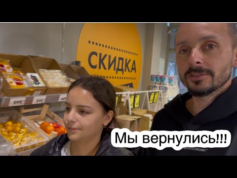 Видео: Мы вернулись после 14-дневного путешествия || Как наши котики нас встретили