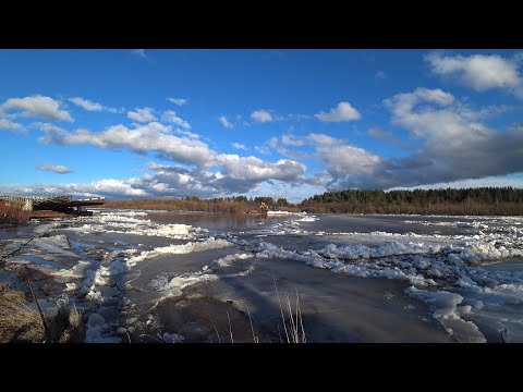 Видео: Лёд тронулся