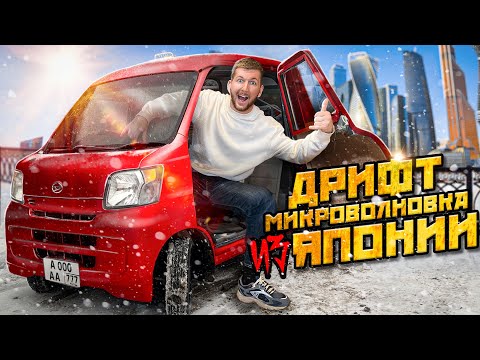 Видео: КЕЙ-КАР под ЗИМНИЙ ДРИФТ! ГЛАВНЫЙ КОНКУРЕНТ ЖИГУЛЕЙ. 700 Кубов на ТУРБИНЕ!