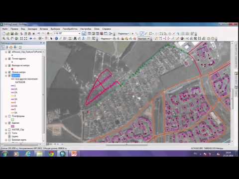 Видео: Глушкова Г. Эффективное редактирование в ArcGIS