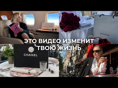Видео: 5 шагов, чтобы ваши желания сбывались быстро и легко