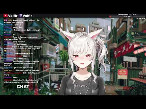 Видео: Изучаем историю IronMouse | Как стриминг спас ей жизнь | Что дальше? Утопия?