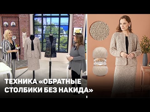 Видео: ТЕХНИКА «ОБРАТНЫЕ СТОЛБИКИ БЕЗ НАКИДА» из Alize Angora Gold