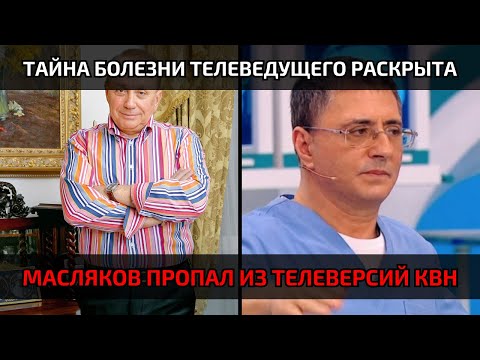Видео: После ухода Маслякова КВН погрузился в хаос и это увидели миллионы зрителей