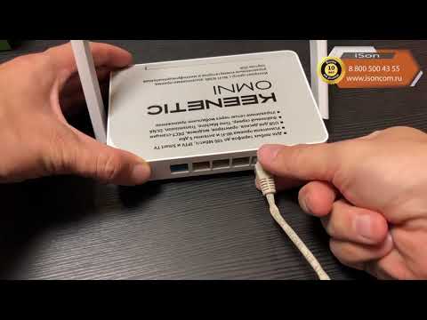 Видео: КАК ПОДКЛЮЧИТЬ IP КАМЕРУ К КОМПЬЮТЕРУ