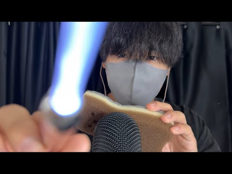 Видео: 【ASMR】Светящийся свет наложит на вас чары, которые помогут вам хорошо спать 💤😪